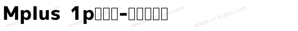 Mplus 1p手机版字体转换